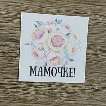 Купить цветы в магазине в городе Пятигорск
